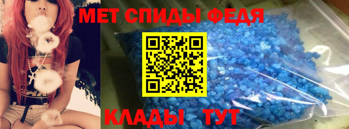 Amphetamine VHQ Минусинск