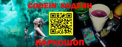 марихуана Ирбит