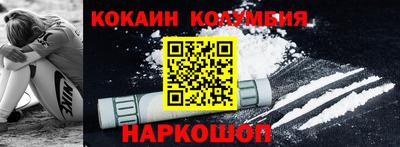 кокс Ипатово