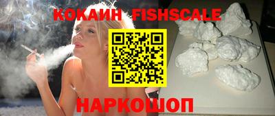меф Изобильный