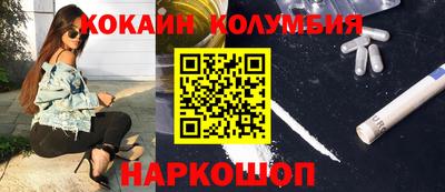 марихуана Ирбит