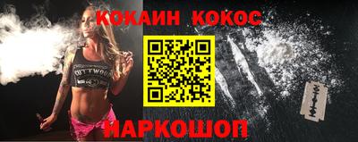 кокс Ипатово