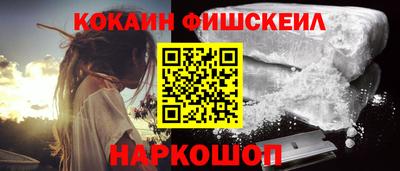 меф Изобильный