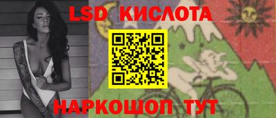 меф Изобильный