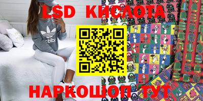 кокс Ипатово