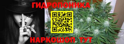 марихуана Ирбит