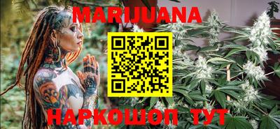 марихуана Ирбит