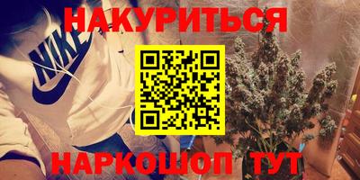 марихуана Ирбит