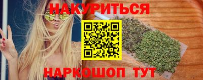 марихуана Ирбит
