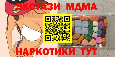 меф Изобильный
