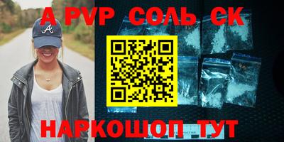 кокс Ипатово