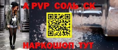 кокс Ипатово