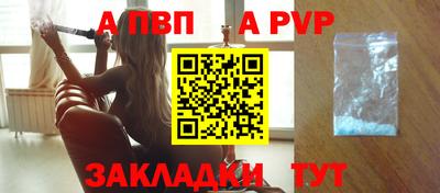 меф Изобильный