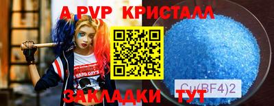 меф Изобильный