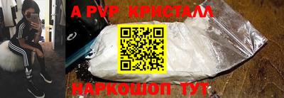 марихуана Ирбит
