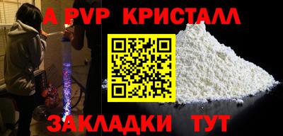 кокс Ипатово