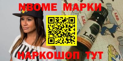марихуана Ирбит