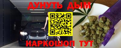 марихуана Ирбит