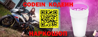 кокс Ипатово