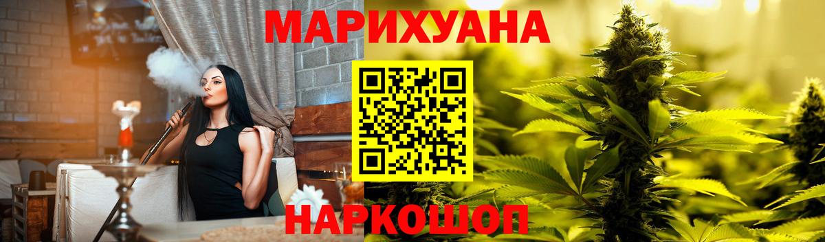 Минусинск  Бошки марихуана OG Kush  Вход с VPN  Каннабис THC 21%  Канабис семена 